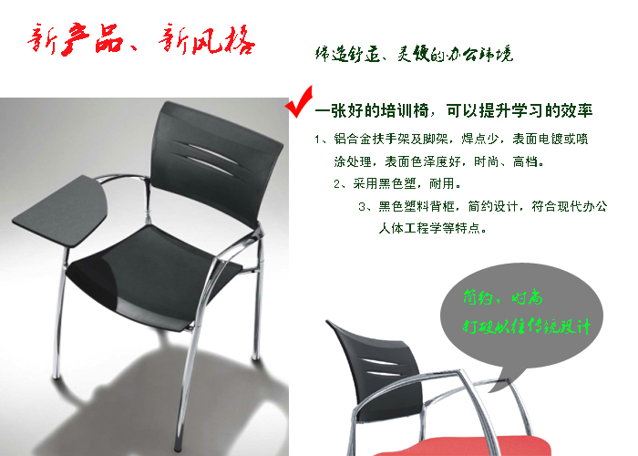 ��ѵ�Ҿ�|������ѵ��|�칫�Ҿ�|��ѵ��|�๦����